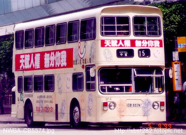 NWBA-CB5574.jpg