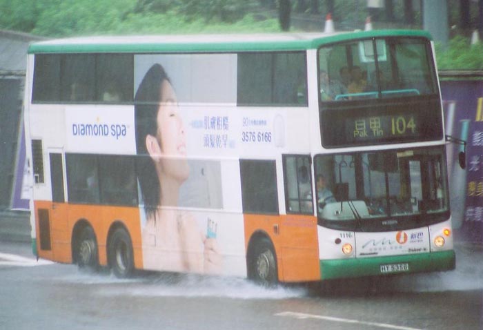 N-HY5356_104.jpg