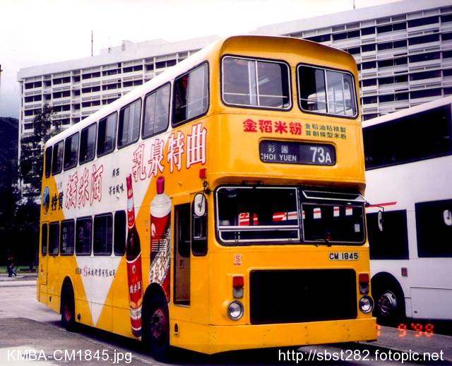 KMBA-CM1845[1].jpg