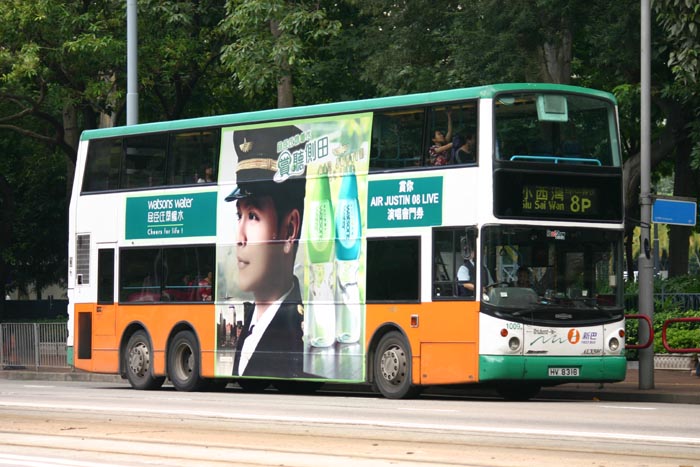 N-HV8318_8P.jpg
