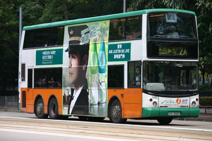 N-HX6061_2A.jpg