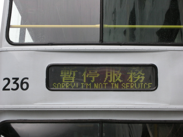 236-NIS EDDz.JPG