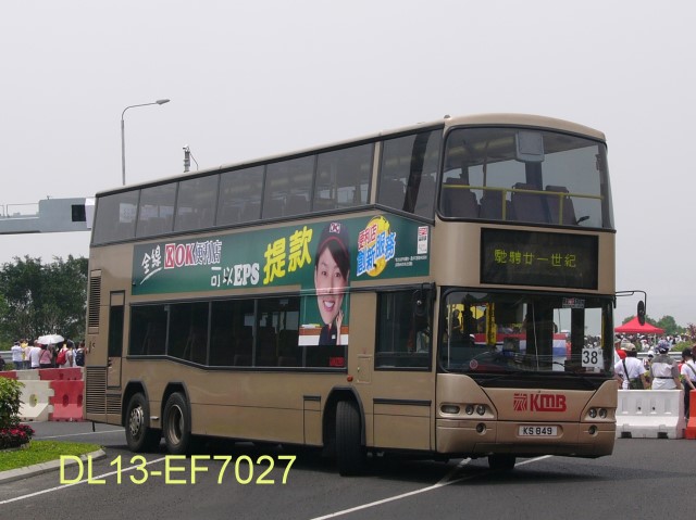 KS849.jpg