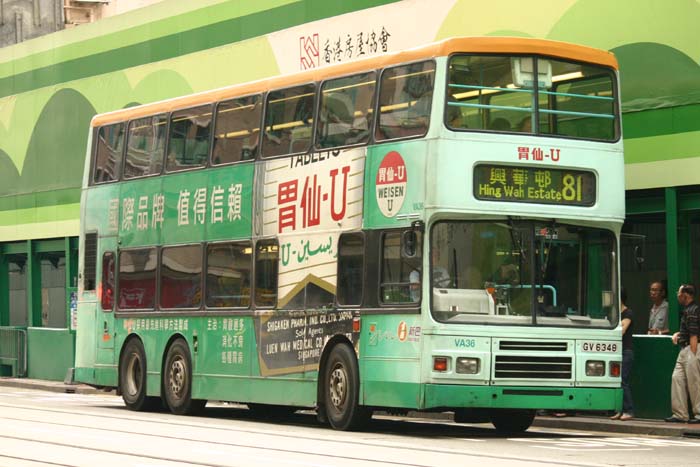 N-GV6348_81.jpg