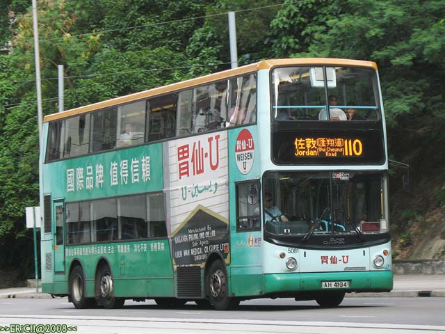 5081-7.jpg