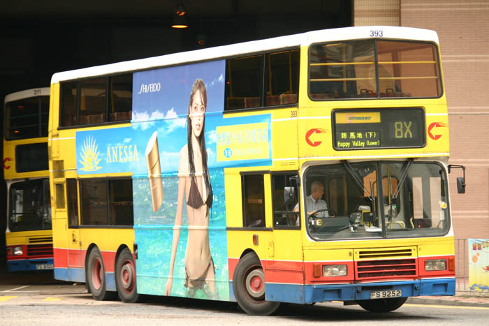 C-FS9252_8X.jpg