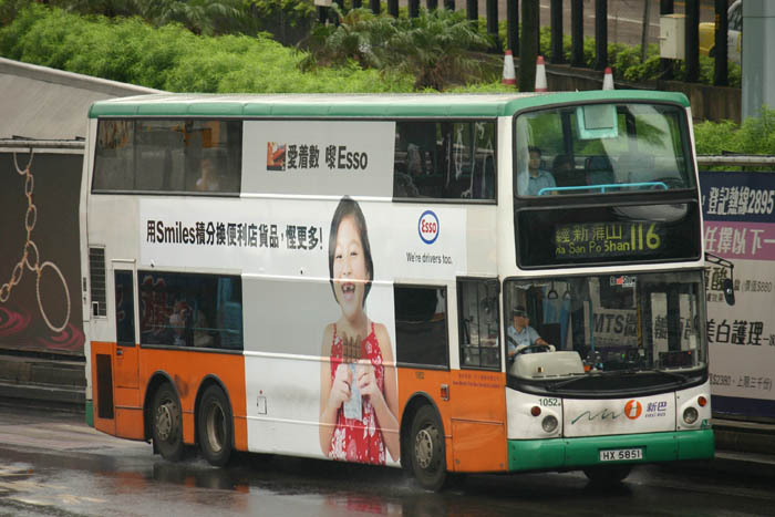 N-HX5851_116.jpg