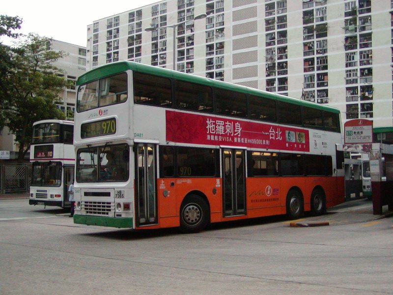 n_da81_1.jpg