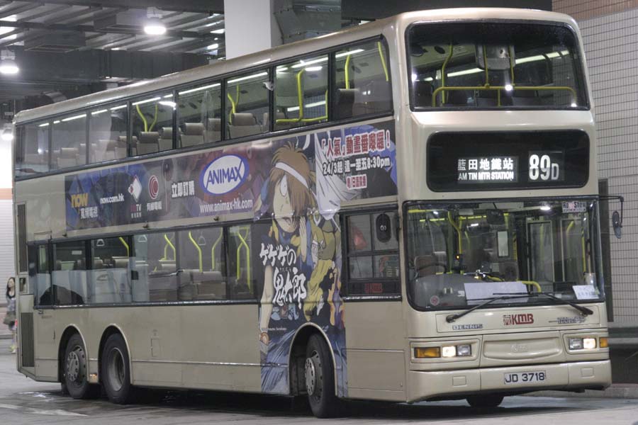 ATR161 JD3718.jpg