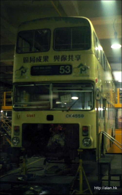 kmb-depot14.jpg