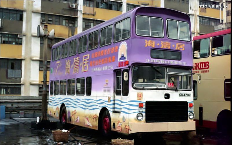 kmb-depot12.jpg