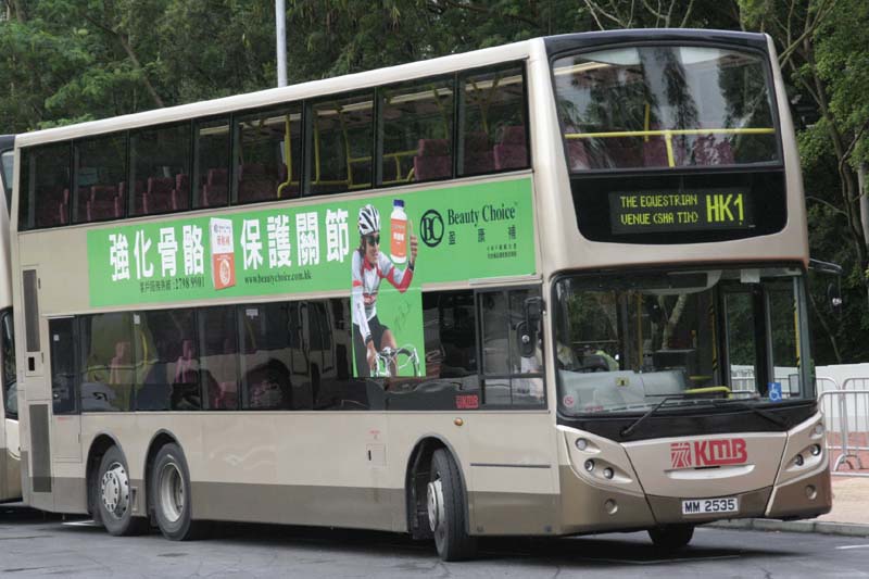 ATE258 MM2535.jpg