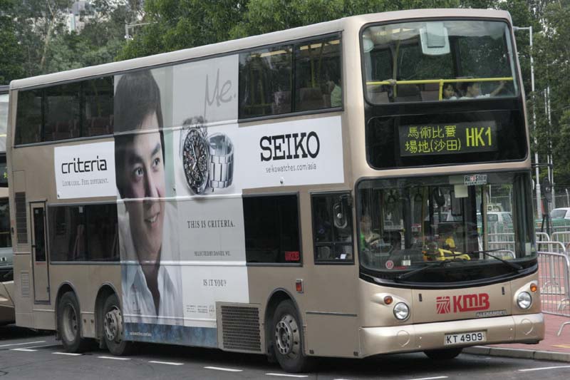 3ASV443 KT4909.jpg