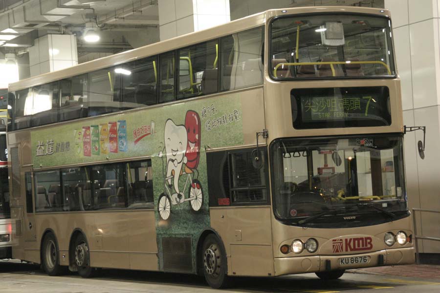 3ASV474 KU8676.jpg