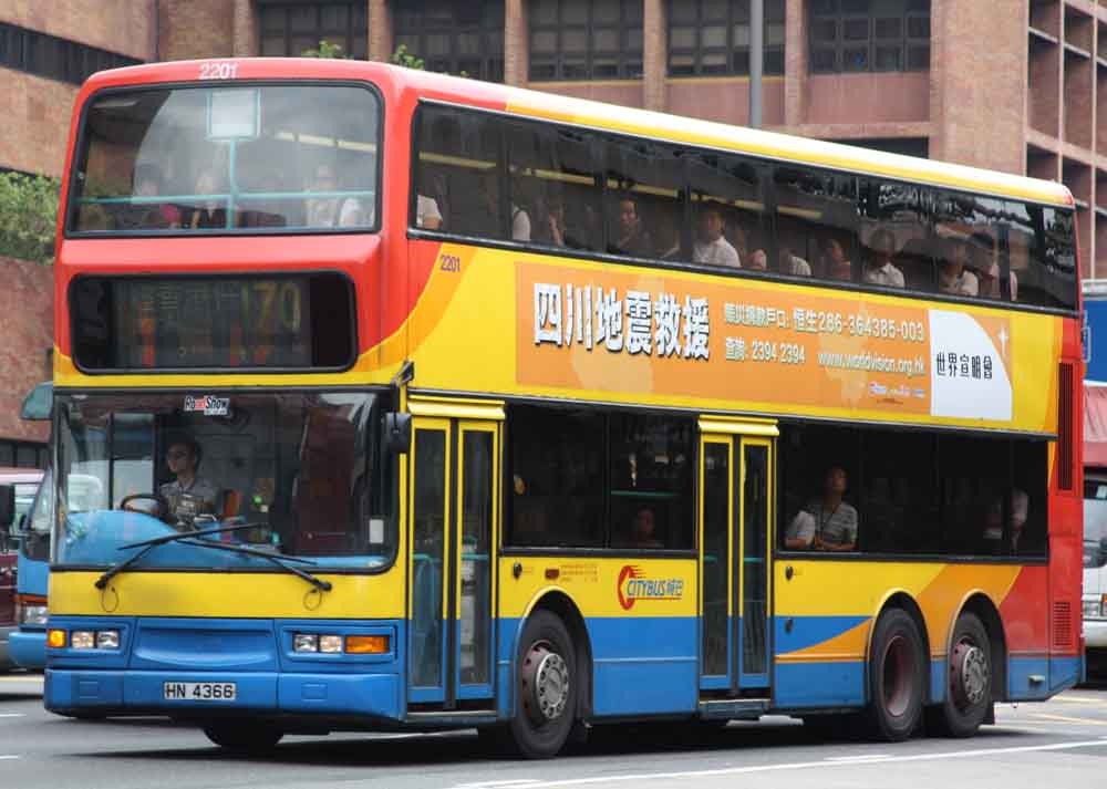 2201-170.jpg