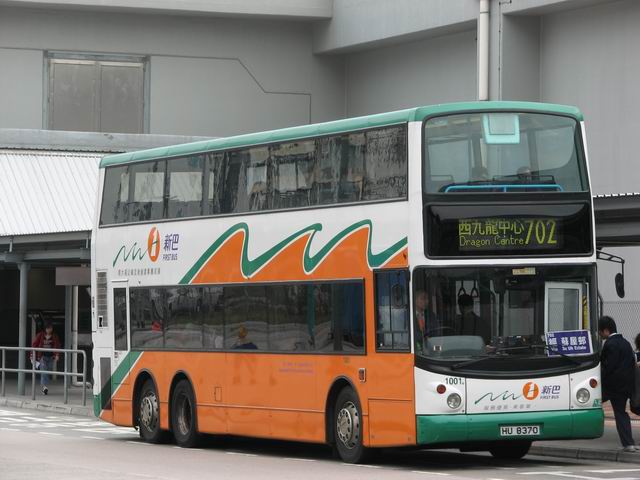 20070228_3058.JPG