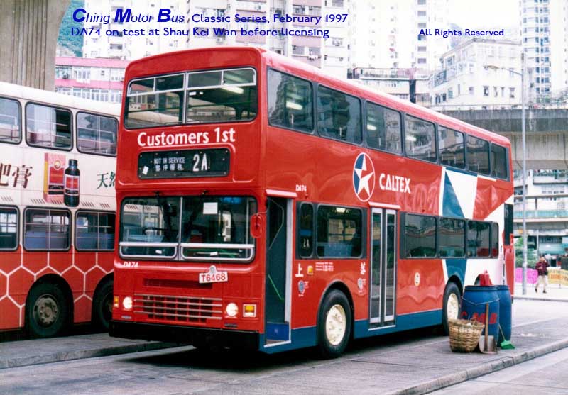 DA74_SKW_03a.jpg