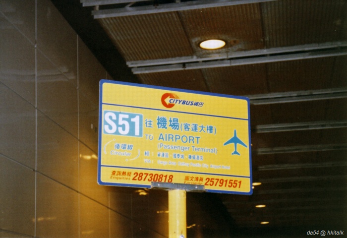 s51_sign.jpg