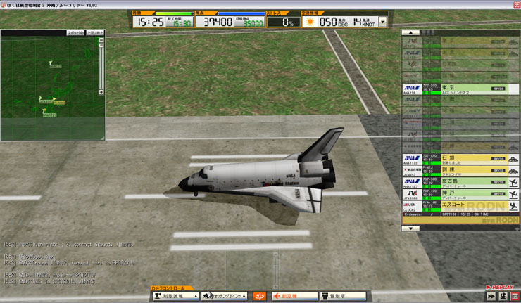 SpaceShip.jpg
