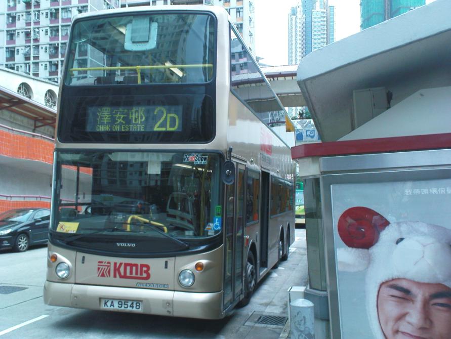 KA9548-A.JPG