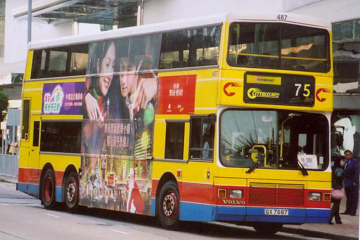 C-GX7687_75.jpg