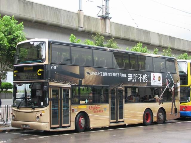 20080806_7575.JPG