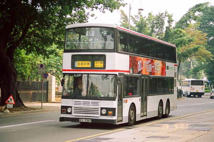 ex7190-training.jpg
