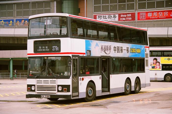 ex7190-279x-2.jpg