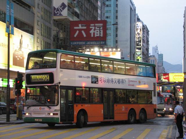 20080810_7600.JPG