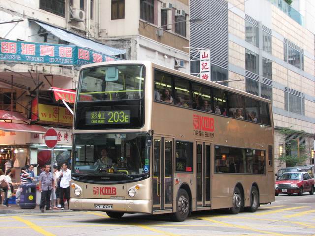 20080810_7589.JPG