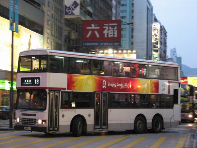 20080810_7602.JPG