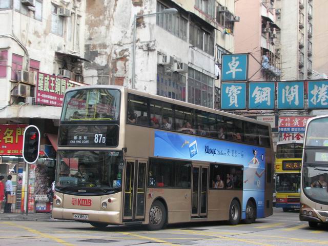 20080810_7554.JPG