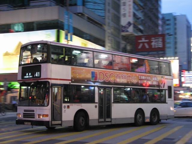20080810_7605.JPG