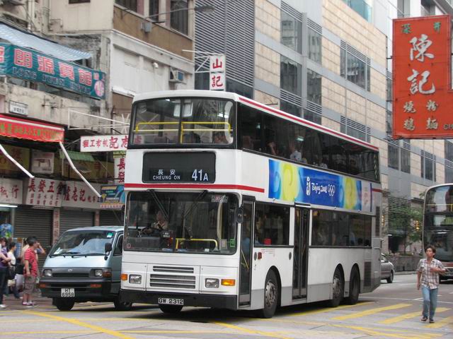 20080810_7590.JPG