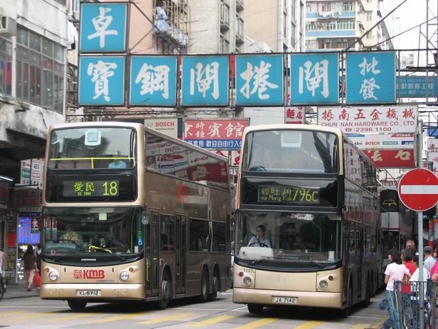 20080810_7550.JPG