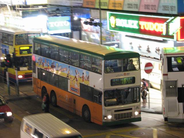 20080810_7612.JPG