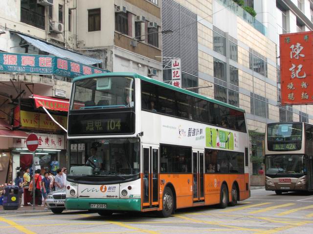 20080810_7578.JPG