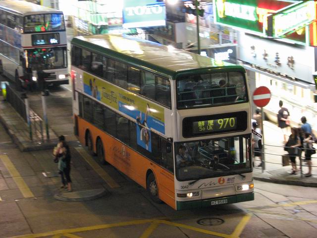 20080810_7611.JPG