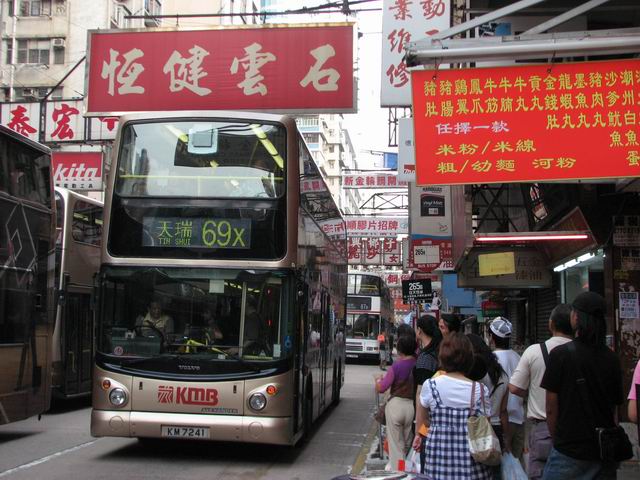 20080810_7558.JPG