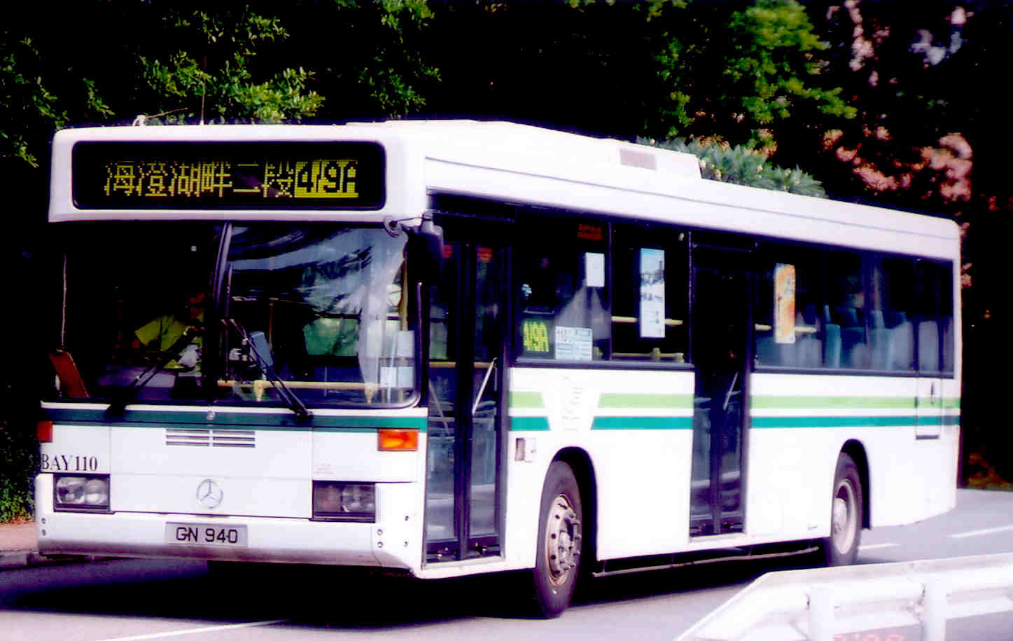 DBBS-GN940.jpg