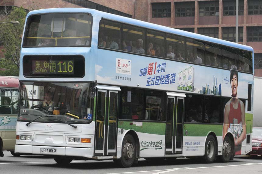 ATR231 JR4680.jpg