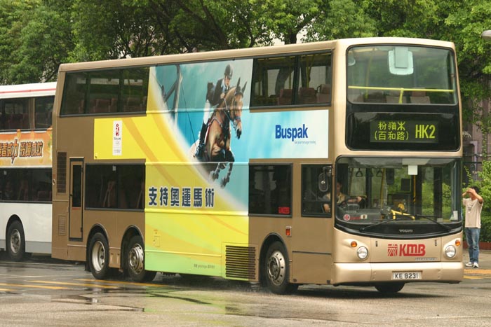 HK2_KE8231_01.jpg