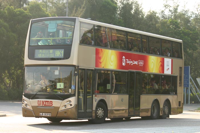 HK1_LB9316_01.jpg