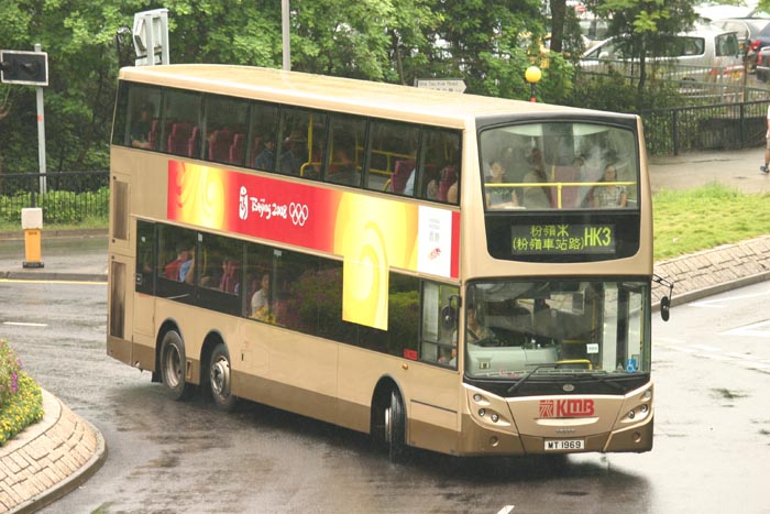 HK3_MT1969_01.jpg