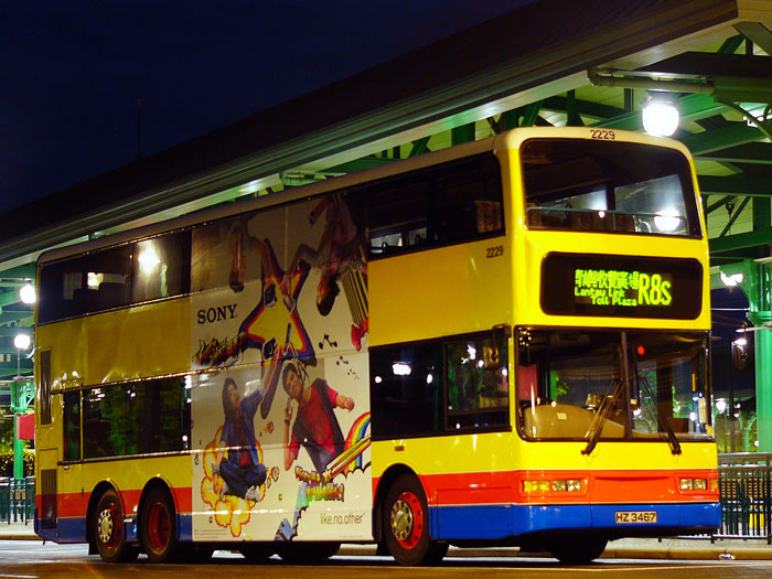 R8S.jpg