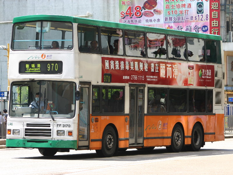 FF3170-1.JPG