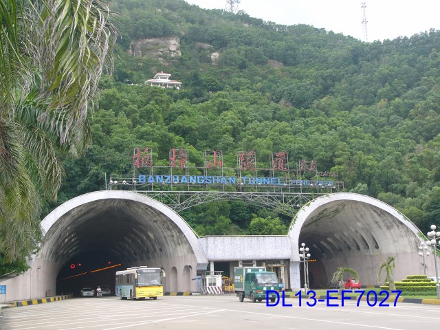 zhtunnel.jpg