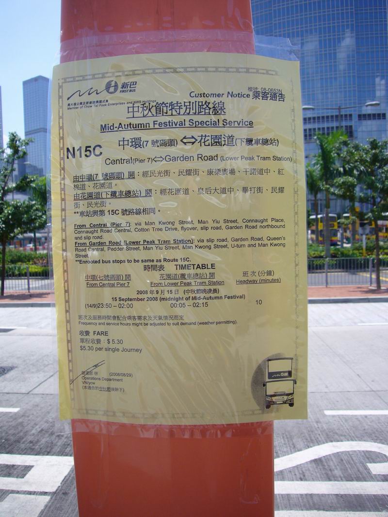 P1020324.JPG