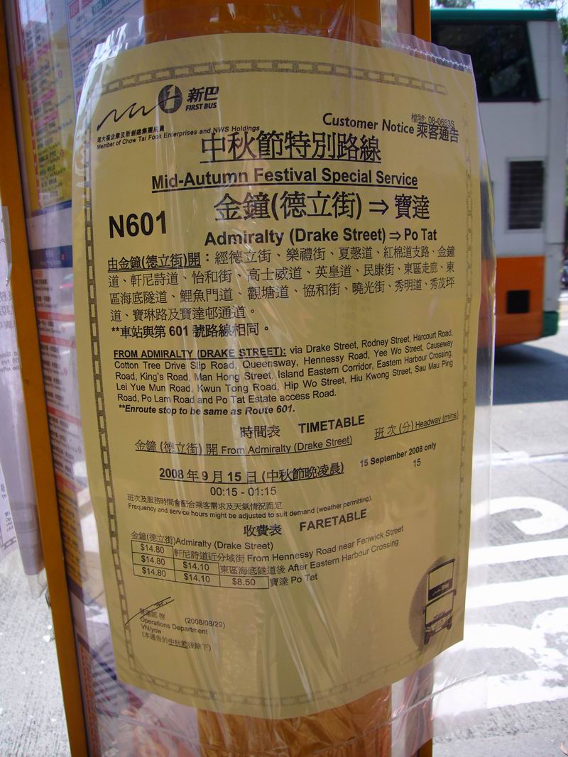 P1020320.JPG