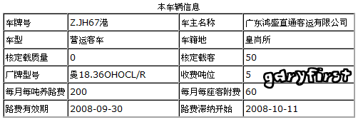 jh67.gif